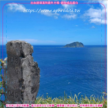 基隆八斗子環保吸水紙杯墊 100入(尺寸：8.5 x 8.5 cm 厚度：1.2mm 材質：環保無毒玉米紙漿大豆油墨印製，最天然環保無毒的印刷）