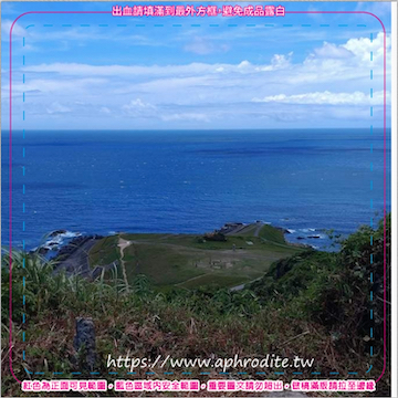 基隆八斗子環保吸水紙杯墊 100入(尺寸：8.5 x 8.5 cm 厚度：1.2mm 材質：環保無毒玉米紙漿大豆油墨印製，最天然環保無毒的印刷）