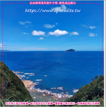 基隆八斗子環保吸水紙杯墊 10入(尺寸：8.5 x 8.5 cm 厚度：1.2mm 材質：環保無毒玉米紙漿大豆油墨印製，最天然環保無毒的印刷）
