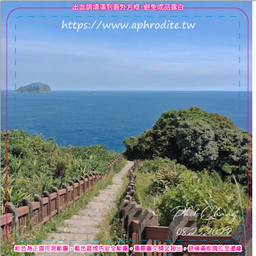 基隆八斗子環保吸水紙杯墊 10入(尺寸：8.5 x 8.5 cm 厚度：1.2mm 材質：環保無毒玉米紙漿大豆油墨印製，最天然環保無毒的印刷）