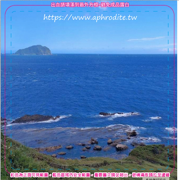 基隆八斗子環保吸水紙杯墊 10入(尺寸：8.5 x 8.5 cm 厚度：1.2mm 材質：環保無毒玉米紙漿大豆油墨印製，最天然環保無毒的印刷）