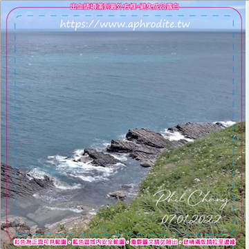 基隆八斗子環保吸水紙杯墊 10入(尺寸：8.5 x 8.5 cm 厚度：1.2mm 材質：環保無毒玉米紙漿大豆油墨印製，最天然環保無毒的印刷）