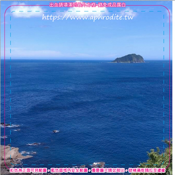 基隆八斗子環保吸水紙杯墊 100入(尺寸：8.5 x 8.5 cm 厚度：1.2mm 材質：環保無毒玉米紙漿大豆油墨印製，最天然環保無毒的印刷）