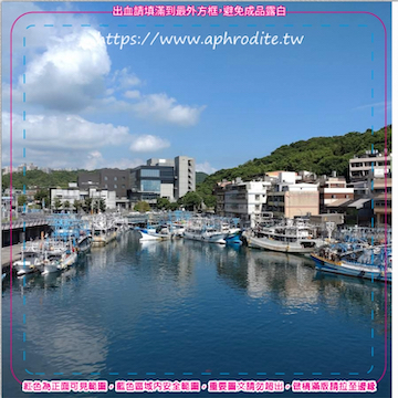 基隆八斗子環保吸水紙杯墊 50入(尺寸：8.5 x 8.5 cm 厚度：1.2mm 材質：環保無毒玉米紙漿大豆油墨印製，最天然環保無毒的印刷）