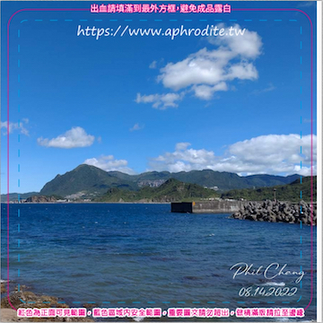 基隆八斗子環保吸水紙杯墊 50入(尺寸：8.5 x 8.5 cm 厚度：1.2mm 材質：環保無毒玉米紙漿大豆油墨印製，最天然環保無毒的印刷）