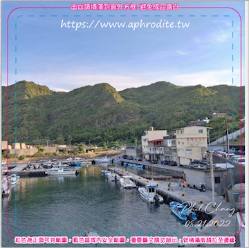 基隆八斗子環保吸水紙杯墊 50入(尺寸：8.5 x 8.5 cm 厚度：1.2mm 材質：環保無毒玉米紙漿大豆油墨印製，最天然環保無毒的印刷）