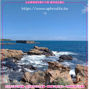 基隆八斗子環保吸水紙杯墊 100入(尺寸：8.5 x 8.5 cm 厚度：1.2mm 材質：環保無毒玉米紙漿大豆油墨印製，最天然環保無毒的印刷）