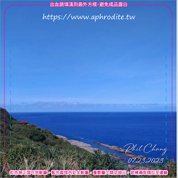新北瑞芳鼻頭角環保吸水紙杯墊 100入(尺寸：8.5 x 8.5 cm 厚度：1.2mm 材質：環保無毒玉米紙漿大豆油墨印製，最天然環保無毒的印刷）