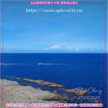 新北瑞芳鼻頭角環保吸水紙杯墊 100入(尺寸：8.5 x 8.5 cm 厚度：1.2mm 材質：環保無毒玉米紙漿大豆油墨印製，最天然環保無毒的印刷）