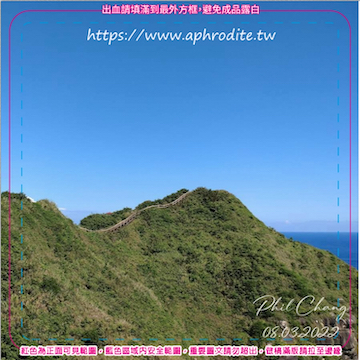 新北瑞芳鼻頭角環保吸水紙杯墊 10入(尺寸：8.5 x 8.5 cm 厚度：1.2mm 材質：環保無毒玉米紙漿大豆油墨印製，最天然環保無毒的印刷）