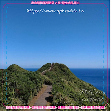 新北瑞芳鼻頭角環保吸水紙杯墊 10入(尺寸：8.5 x 8.5 cm 厚度：1.2mm 材質：環保無毒玉米紙漿大豆油墨印製，最天然環保無毒的印刷）