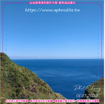 新北瑞芳鼻頭角環保吸水紙杯墊 100入(尺寸：8.5 x 8.5 cm 厚度：1.2mm 材質：環保無毒玉米紙漿大豆油墨印製，最天然環保無毒的印刷）