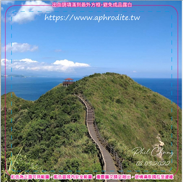 新北瑞芳鼻頭角環保吸水紙杯墊 10入(尺寸：8.5 x 8.5 cm 厚度：1.2mm 材質：環保無毒玉米紙漿大豆油墨印製，最天然環保無毒的印刷）