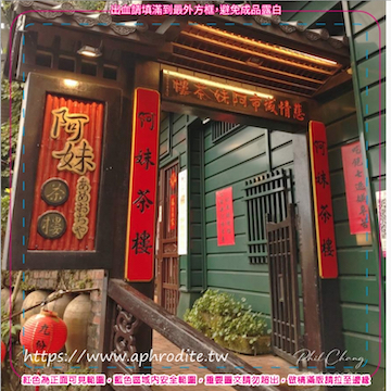 新北瑞芳九份環保吸水紙杯墊 100入(尺寸：8.5 x 8.5 cm 厚度：1.2mm 材質：環保無毒玉米紙漿大豆油墨印製，最天然環保無毒的印刷）