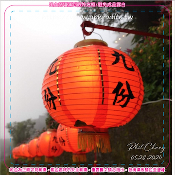 新北瑞芳九份環保吸水紙杯墊 10入(尺寸：8.5 x 8.5 cm 厚度：1.2mm 材質：環保無毒玉米紙漿大豆油墨印製，最天然環保無毒的印刷）