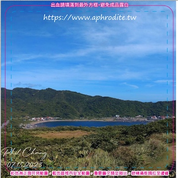 新北貢寮龍洞環保吸水紙杯墊 100入(尺寸：8.5 x 8.5 cm 厚度：1.2mm 材質：環保無毒玉米紙漿大豆油墨印製，最天然環保無毒的印刷）