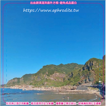 新北瑞芳南雅環保吸水紙杯墊 10入(尺寸：8.5 x 8.5 cm 厚度：1.2mm 材質：環保無毒玉米紙漿大豆油墨印製，最天然環保無毒的印刷）