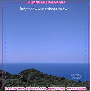 新北瑞芳南雅環保吸水紙杯墊 100入(尺寸：8.5 x 8.5 cm 厚度：1.2mm 材質：環保無毒玉米紙漿大豆油墨印製，最天然環保無毒的印刷）