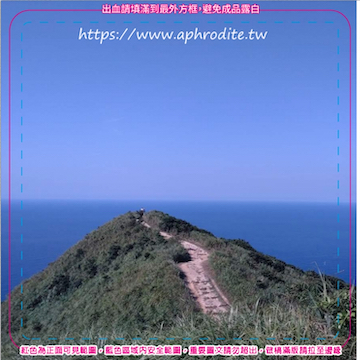 新北瑞芳南雅環保吸水紙杯墊 50入(尺寸：8.5 x 8.5 cm 厚度：1.2mm 材質：環保無毒玉米紙漿大豆油墨印製，最天然環保無毒的印刷）