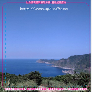 新北瑞芳南雅環保吸水紙杯墊 10入(尺寸：8.5 x 8.5 cm 厚度：1.2mm 材質：環保無毒玉米紙漿大豆油墨印製，最天然環保無毒的印刷）