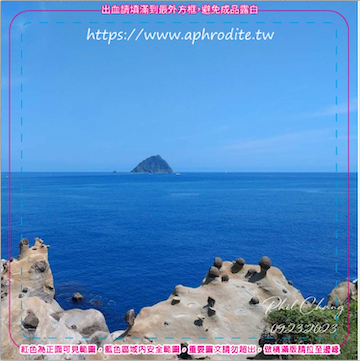 基隆和平島環保吸水紙杯墊 100入(尺寸：8.5 x 8.5 cm 厚度：1.2mm 材質：環保無毒玉米紙漿大豆油墨印製，最天然環保無毒的印刷）