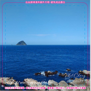 基隆和平島環保吸水紙杯墊 50入(尺寸：8.5 x 8.5 cm 厚度：1.2mm 材質：環保無毒玉米紙漿大豆油墨印製，最天然環保無毒的印刷）