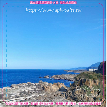 基隆和平島環保吸水紙杯墊 100入(尺寸：8.5 x 8.5 cm 厚度：1.2mm 材質：環保無毒玉米紙漿大豆油墨印製，最天然環保無毒的印刷）