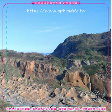 基隆和平島環保吸水紙杯墊 10入(尺寸：8.5 x 8.5 cm 厚度：1.2mm 材質：環保無毒玉米紙漿大豆油墨印製，最天然環保無毒的印刷）