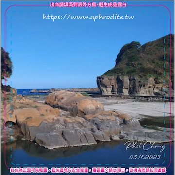 基隆和平島環保吸水紙杯墊 50入(尺寸：8.5 x 8.5 cm 厚度：1.2mm 材質：環保無毒玉米紙漿大豆油墨印製，最天然環保無毒的印刷）