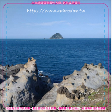 基隆和平島環保吸水紙杯墊 100入(尺寸：8.5 x 8.5 cm 厚度：1.2mm 材質：環保無毒玉米紙漿大豆油墨印製，最天然環保無毒的印刷）