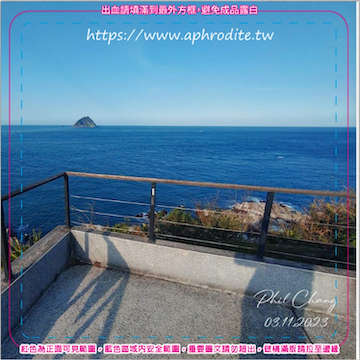 基隆和平島環保吸水紙杯墊 10入(尺寸：8.5 x 8.5 cm 厚度：1.2mm 材質：環保無毒玉米紙漿大豆油墨印製，最天然環保無毒的印刷）
