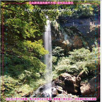 新北瑞芳三貂嶺環保吸水紙杯墊 10入(尺寸：8.5 x 8.5 cm 厚度：1.2mm 材質：環保無毒玉米紙漿大豆油墨印製，最天然環保無毒的印刷）