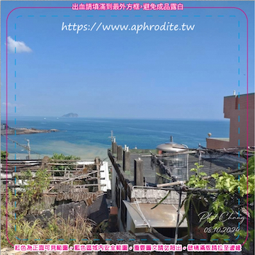 新北瑞芳水湳洞環保吸水紙杯墊 100入(尺寸：8.5 x 8.5 cm 厚度：1.2mm 材質：環保無毒玉米紙漿大豆油墨印製，最天然環保無毒的印刷）