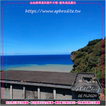新北瑞芳水湳洞環保吸水紙杯墊 50入(尺寸：8.5 x 8.5 cm 厚度：1.2mm 材質：環保無毒玉米紙漿大豆油墨印製，最天然環保無毒的印刷）