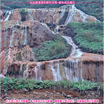 新北瑞芳水湳洞環保吸水紙杯墊 50入(尺寸：8.5 x 8.5 cm 厚度：1.2mm 材質：環保無毒玉米紙漿大豆油墨印製，最天然環保無毒的印刷）