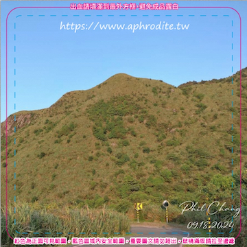 新北瑞芳無耳茶壺山環保吸水紙杯墊 10入(尺寸：8.5 x 8.5 cm 厚度：1.2mm 材質：環保無毒玉米紙漿大豆油墨印製，最天然環保無毒的印刷）