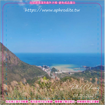 新北瑞芳報時山環保吸水紙杯墊 50入(尺寸：8.5 x 8.5 cm 厚度：1.2mm 材質：環保無毒玉米紙漿大豆油墨印製，最天然環保無毒的印刷）